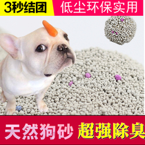  Dog sand sand Dog deodorant shit stool Cat house Indoor dog sand basin universal 10 kg toilet to smell