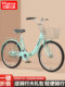 飞鸽自行车24寸26寸男女式通勤大学生成人折叠实心胎上班轻便单车