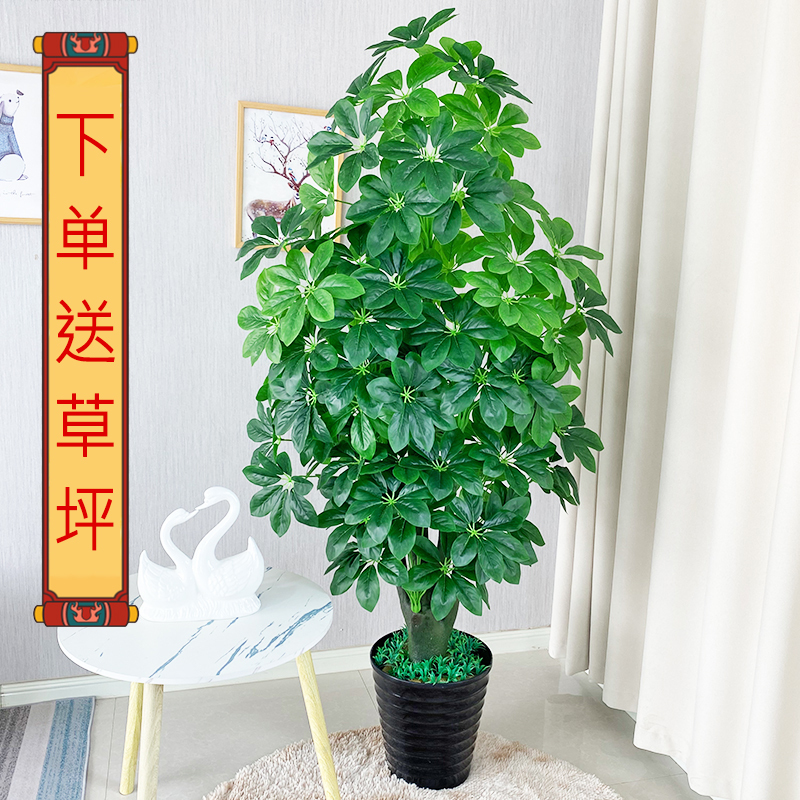 Artificial Plant Bonsai Indoor Artificial Green Plants Money Tree Fake Flower Ornaments Landscaping Large Artificial Green Plants Artificial Trees