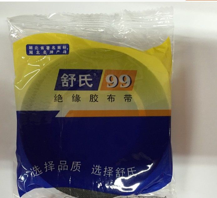 Shu's 99 burky insulating cloth tape 80mm * 17mm black cloth tape electrician adhesive tape insulation adhesive tape
