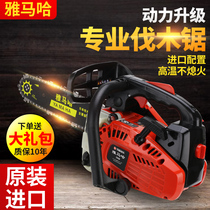 Yamaha 9999 Home Single Hand Saw Light Poo Type Logging Saw 10 Inch 12 Inch 14 Inch Small Petrol Saw Wool Bamboo Saw