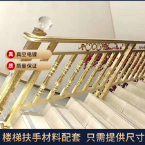 Color tube stainless steel tube stair guardrail balcony handrail bread tube horseshoe tube vacuum electroplating tube material
