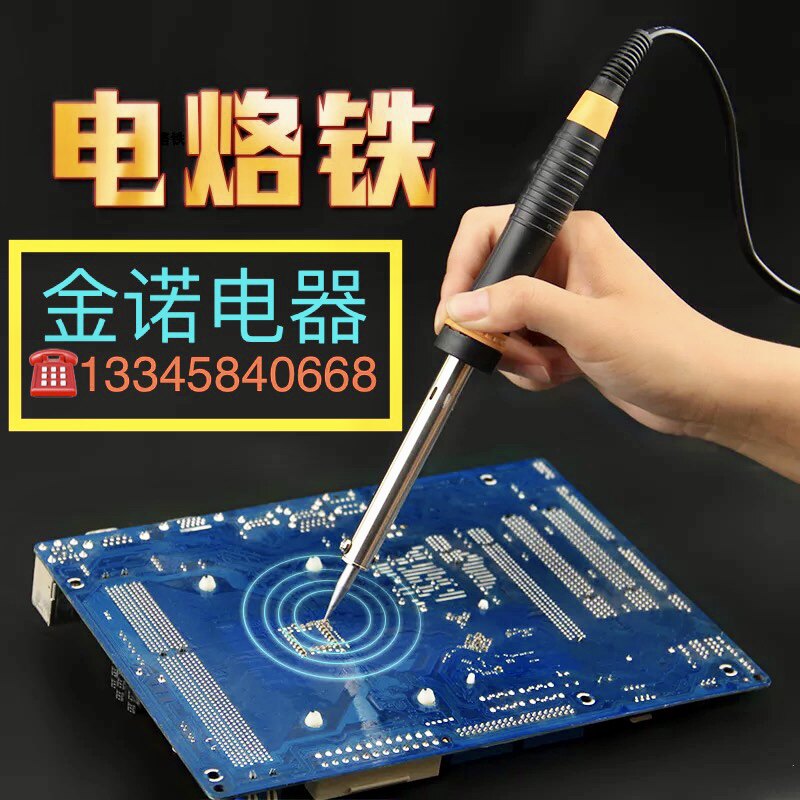 慈溪市金诺电器厂