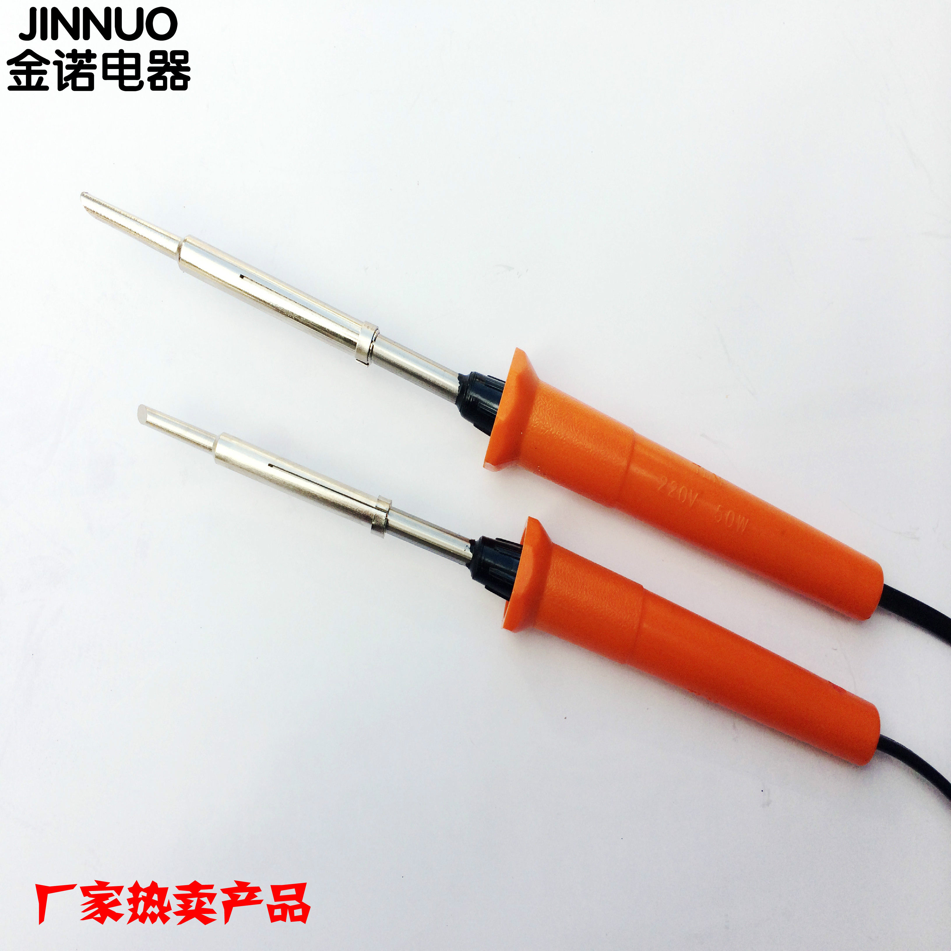 Manufacturer direct internal heat type 50W35W 20W anise handle electric iron maintenance welding tool-Taobao