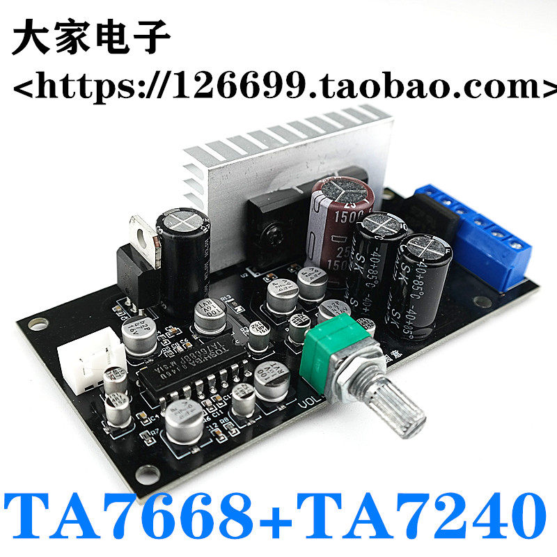Ta7668+ta7240 power amplifier board: good news for retro audio ...