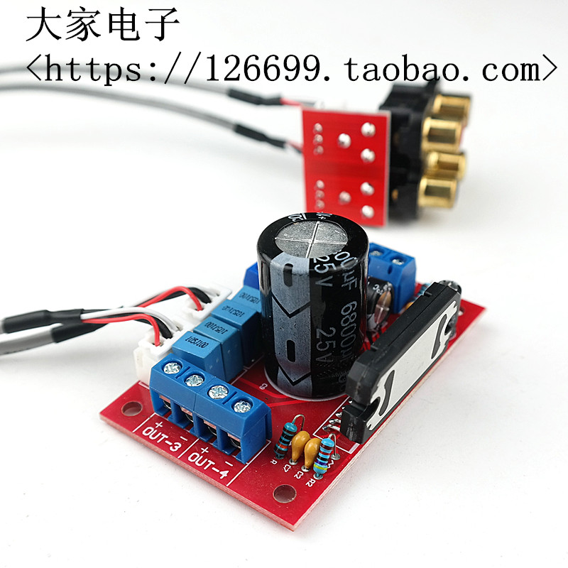 TDA7388 four-track on-board power amplifier board 4X41W DC 12v powered DIY retrofit board-Taobao