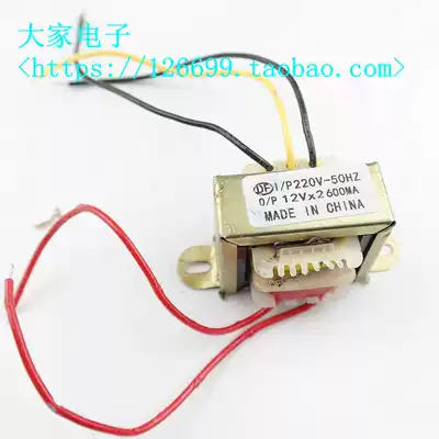 Double 12v transformer power 5W copper wire winding