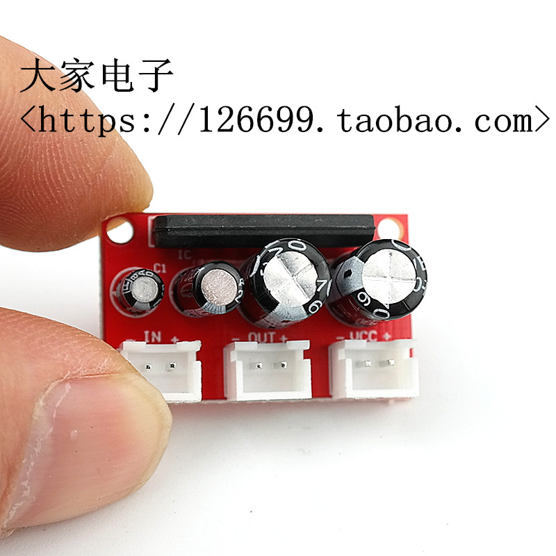 TA7368P power amplifier board small power micro amplification module output power 1 1w