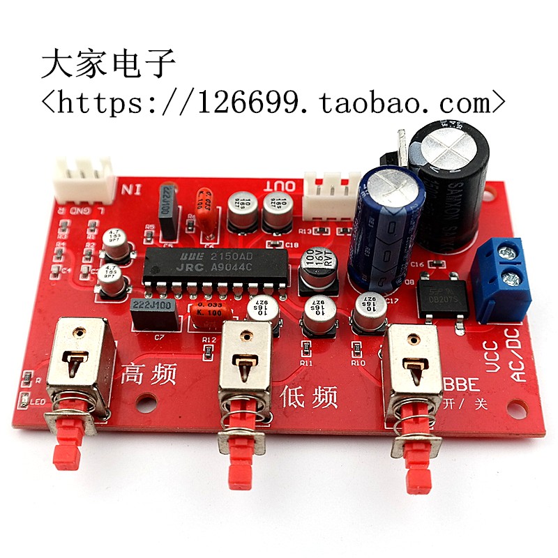 NJM2150BBE tone board BBE2150 front stage sound effect energizer use with the same effect XR1075