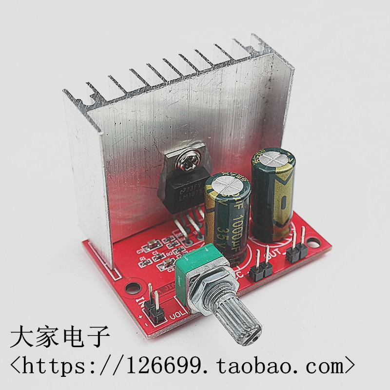 LM1875 power amplifier board single power DC power supply with volume adjustment single track with heat sink