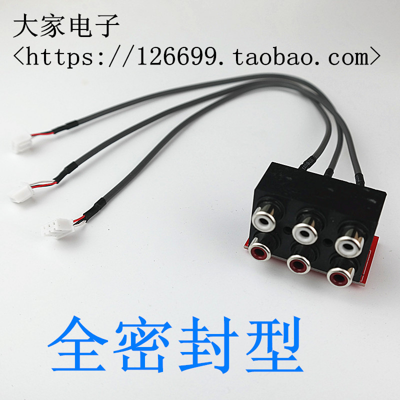 AV Audio lotus socket turn XH2 54MM adapter plate 6 holes RCA front level signal switching seat with shading line