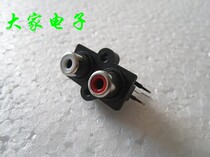 2-hole RCA lotus seat audio and video socket AV socket power amplifier chassis signal terminal