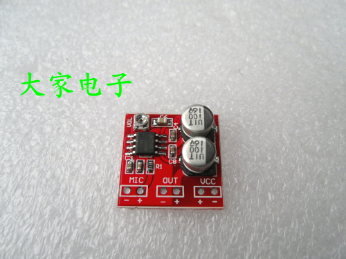 LM386 electret microphone amplifies the plate microphone to zoom in