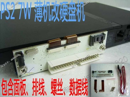 PS2 7W Network Card 7000X Series HDL Suite Handmade Fee Supported SATA IDE Serial Port Drive