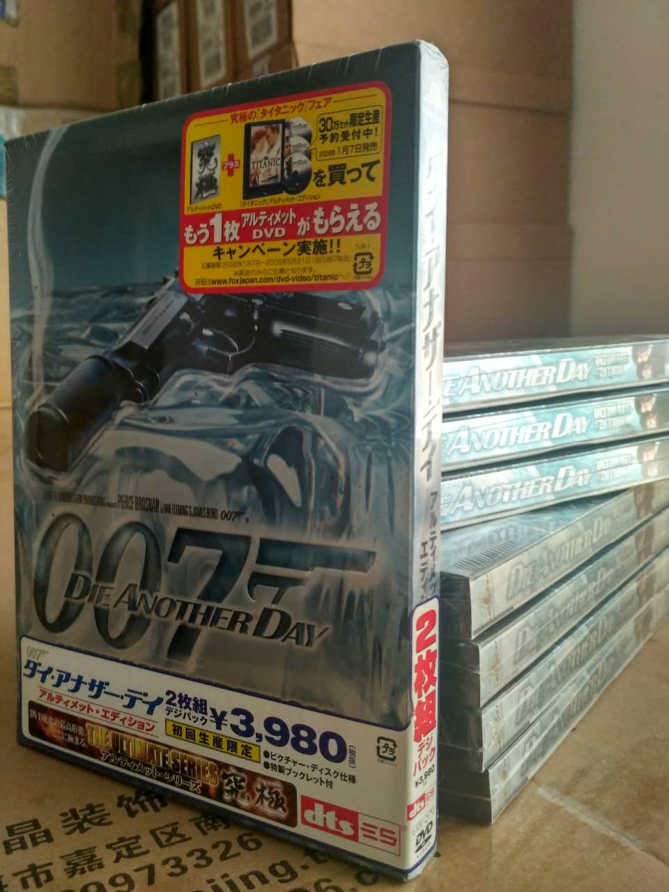 007 Die Another Day Japanese Edition Ultimate Edition New Product Unopened - Taobao