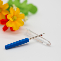 Ziwei Cross Stitch Tool Accessories Kit Seam Ripper DIY Seam Ripper Living Room One Yuan One New Product