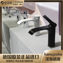 German Hansgja Vivenis bathroom single-hole hot and cold water surface basin tap 75020000 75042000