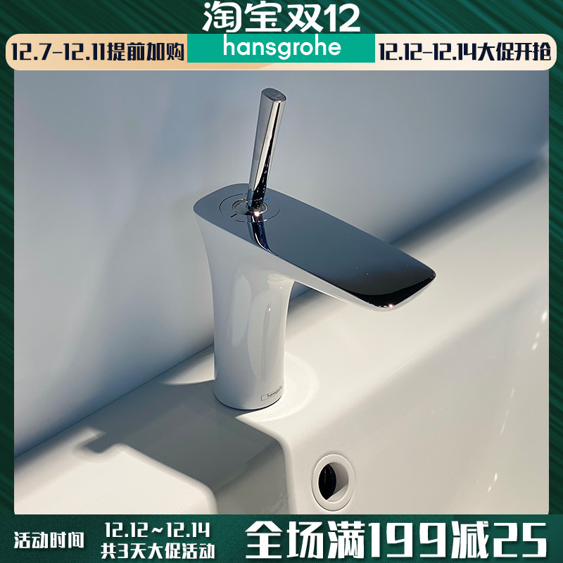 Domestic spot German import HansgroheHansgrohe Prada noodle faucet 15070400 15072400