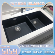 Spot German platinum wave High Blanco granite sink 480 320U Kitchen Floor Wash basin 523585