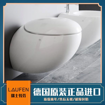 Imported Swiss Laufen ILBAGNOALESSIONE bathroom egg-shaped hanging wall toilet 820971892971