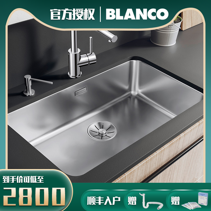 Blanco Platinum Wave High SOLIS 700U Stainless Steel Single Single Sink Single Sink Tank Stainless Steel Tank 526125