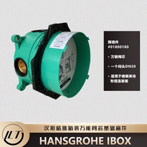 Spot hansgeya hansgrohe Ebo ibox concealed universal spool base kit 01800180