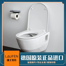 Domestic off-the-shelf Laufen Laufen Wall Toilet 820964 Cushion Lid Set