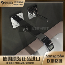 In Stock Germany Hansgrohe Darkfitting Yasheng Citterio Wall Basin Faucet 36106000