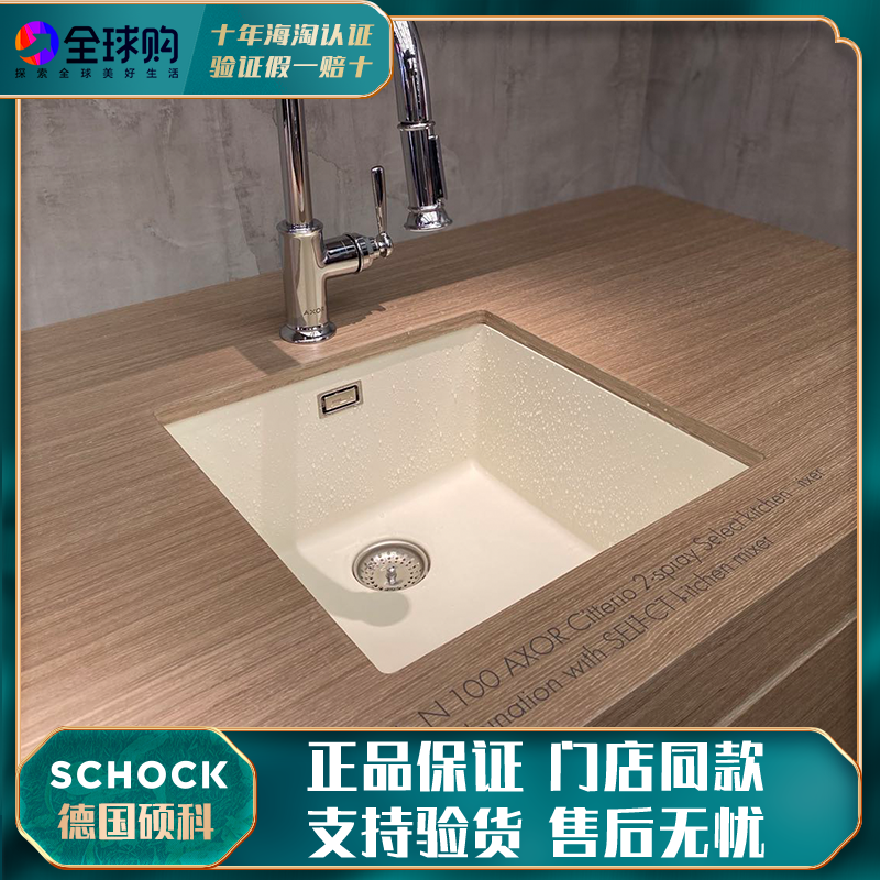 Domestic spot German schock Shuoke kitchen sink GREENWICH N-100S N-100 N-100L