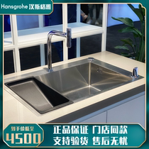 Hansgeya hansgrohe German original kitchen stainless steel faucet sink set 43202000