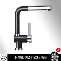 In stock German shock PIEGA 3rd generation granite kitchen faucet pullable