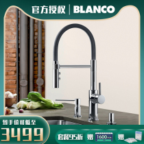 German platinum wave high BLANCO CATRIS-S kitchen with pull-out double out tap 525791525792