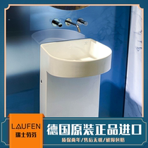 Original clothing Swiss Laufen LAUFEN SONAR Series Blue Diamond Ceramic Bathroom column basin floor basin 811341