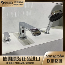 German Hansgja Vivenis series Bathrooms 4 holes Bathtub Edge Faucets 75444000 75444670