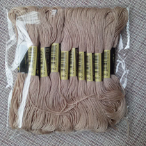 Cross stitch thread No 842 Embroidery thread 20 pieces 8 meters embroidery thread Embroidery wiring repair thread Cross stitch insole line