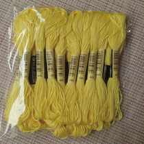 Cross stitch thread No 445 Embroidery thread 20 pieces 8 meters embroidery thread Embroidery wiring repair thread Cross stitch insole line