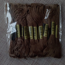Cross stitch thread No 840 Embroidery thread 20 pieces 8 meters embroidery thread Embroidery wiring repair thread Cross stitch insole line