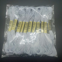 Cross stitch thread No 159 Embroidery thread 20 pieces 8 m pieces embroidery embroidery wiring repair thread Cross stitch insole