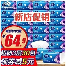 Vida Pumping Paper 3 Floors S Yard Super Ligaments Soft Cotton Flexo Solid Beauty Baby Tissue Home Face Towels Paper Towels Promotion