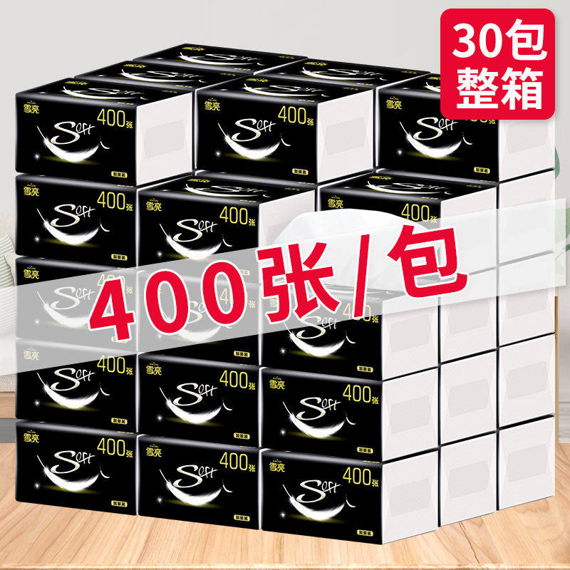 400 large bag removable toilet paper whole box household affordable sanitary paper towel napkin face towel removable toilet paper