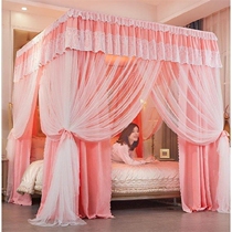 Shading bed curtain mosquito net integrated 1 8 m bed household 1 5 m bedroom dustproof top thickened Princess Wind 1 2 bed
