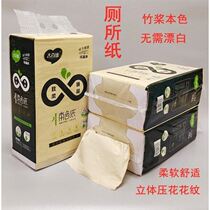 Extraction style flat toilet paper large packaging toilet paper bamboo pulp Benchropaper printed knife cut paper kitchen paper Home