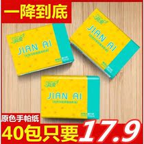 Jane Love Bamboo Oar Natural Face Towels Paper Color Paper Towels Portable Paper Towels Carry-on Handkerchief Parchment Paper