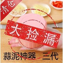 Kitchen artifact mini garlic mash Machine Manual meat grinder garlic small whipping cut and pull garlic mixer