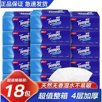 Debatable paper Tempo paper towels napkins napkins 4 floors 90 cramps 18 bags whole box Debao Soft smoked paper towels