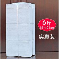 Wrinkle Toilet Paper Home Flat Paper Toilet Paper Hand Paper Bulk Grass Paper Old Fashioned Knife Cut Pet Paper Decontamination