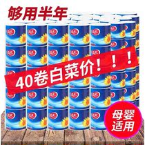 Rolls paper toilet paper Home 4 layers thickened with core roll paper special price toilet paper hand paper state soft toilet paper