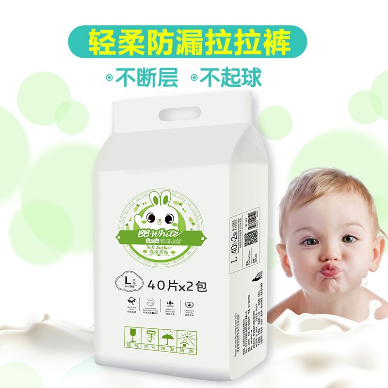 White and white cheerleader pants small underpants paper urine pants breathable dry and dry baby and baby urine not wet L80XL72XXL64 sheet