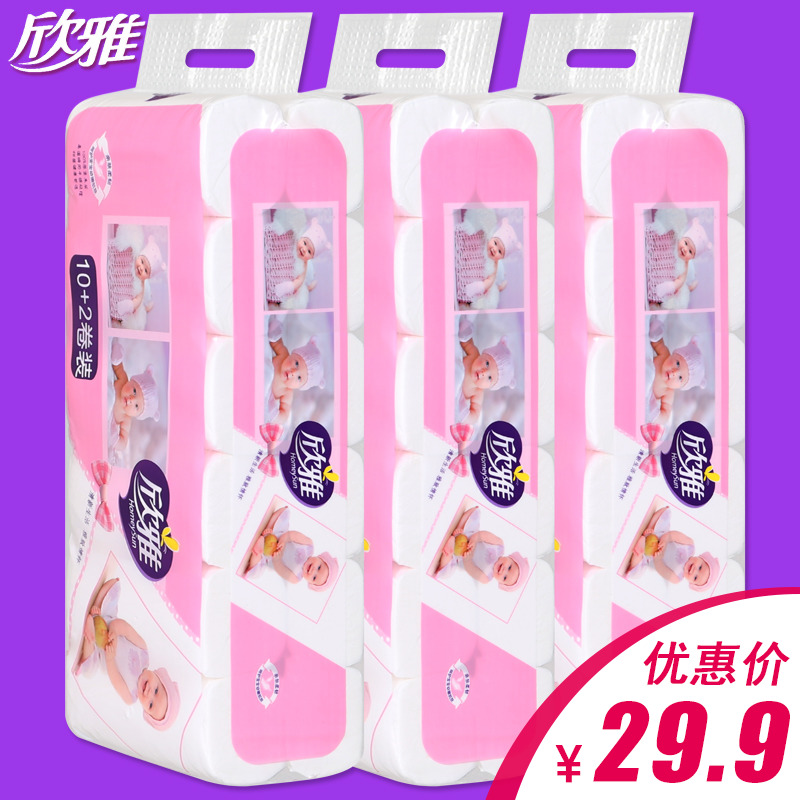 Hinya roll toilet paper flexible tissue 3 Tissue 36 roll 5 1 pound chip - free roll paper baby pregnant women