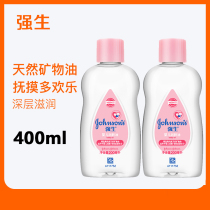 Johnson & Johnson baby moisturizing cream 200ml newborn male and female baby caressing massage moisturizing nourishing